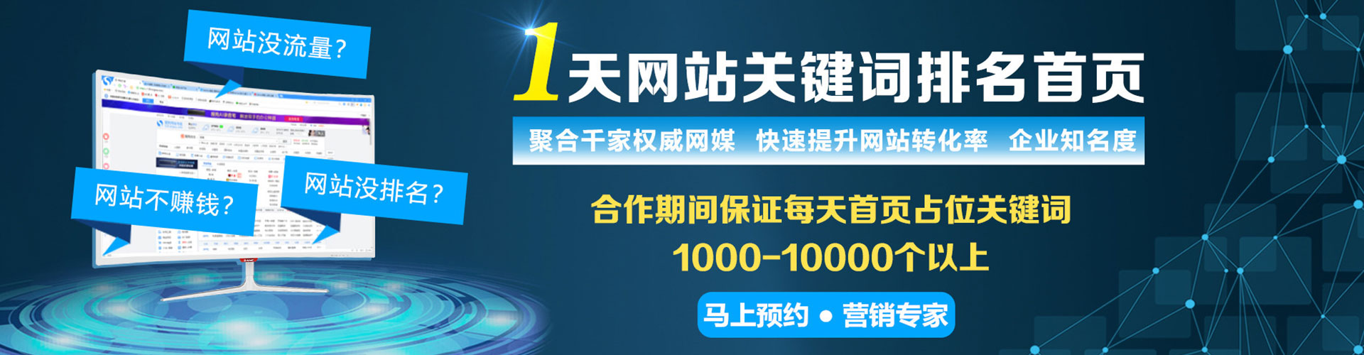 五原信息流代理